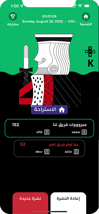 screen 5