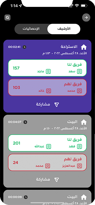 screen 6