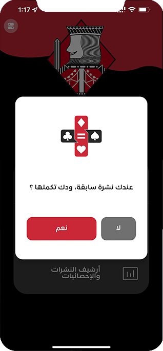 screen 9